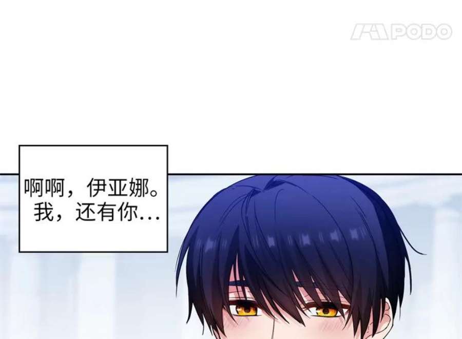 阿多尼斯162.一生之誓