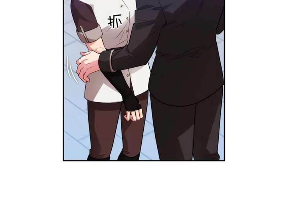 阿多尼斯162.一生之誓