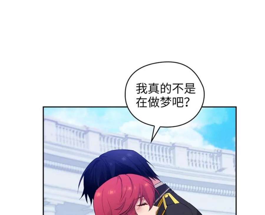 阿多尼斯162.一生之誓