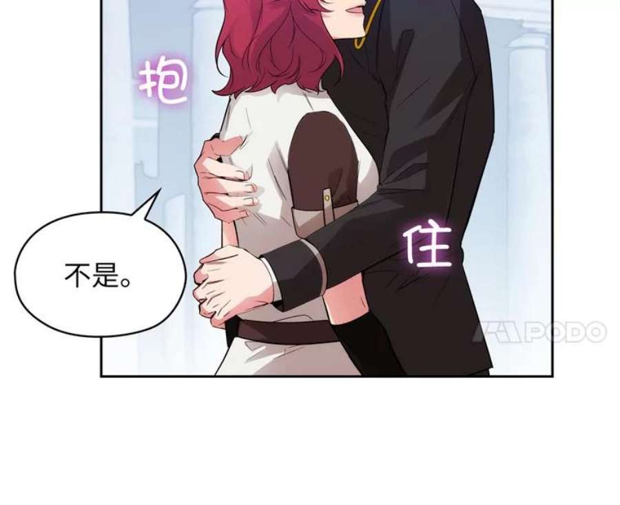 阿多尼斯162.一生之誓