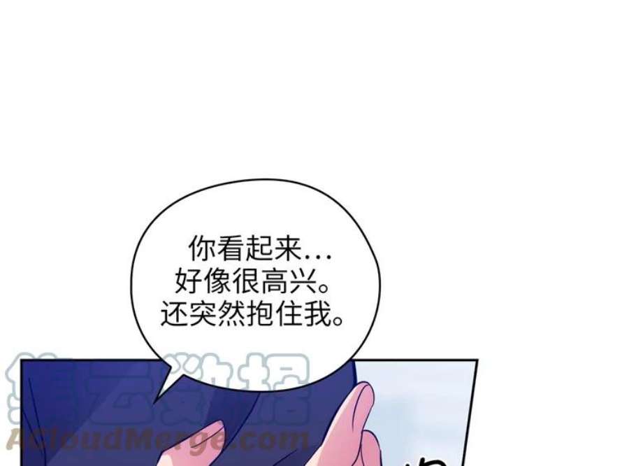 阿多尼斯162.一生之誓