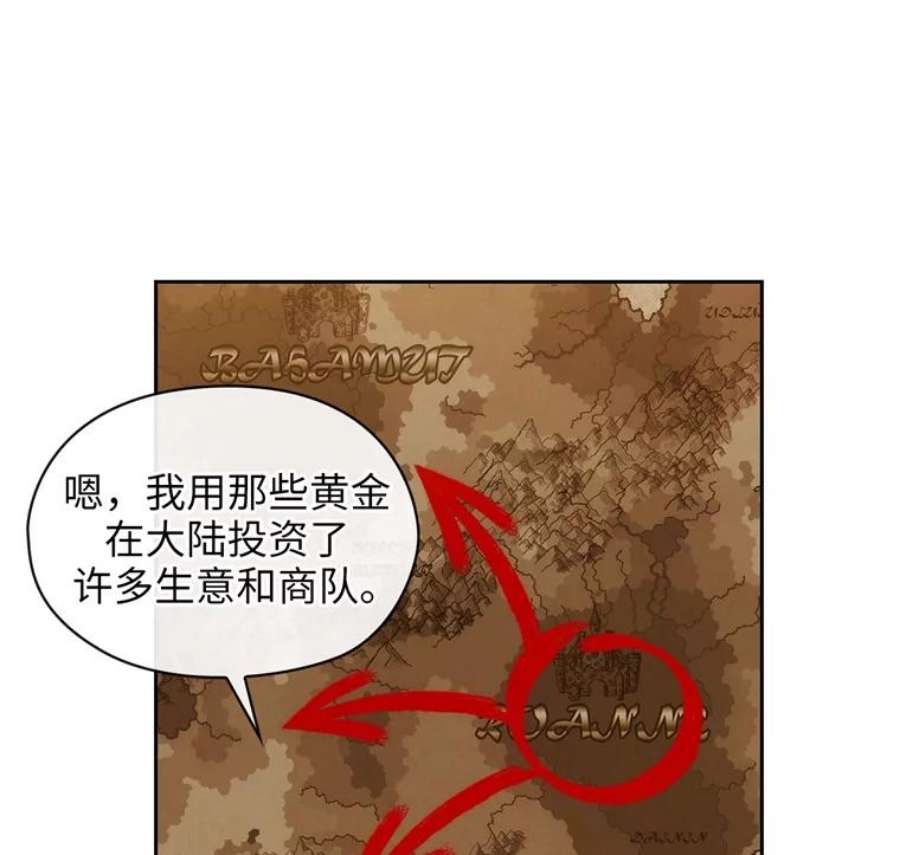 阿多尼斯162.一生之誓