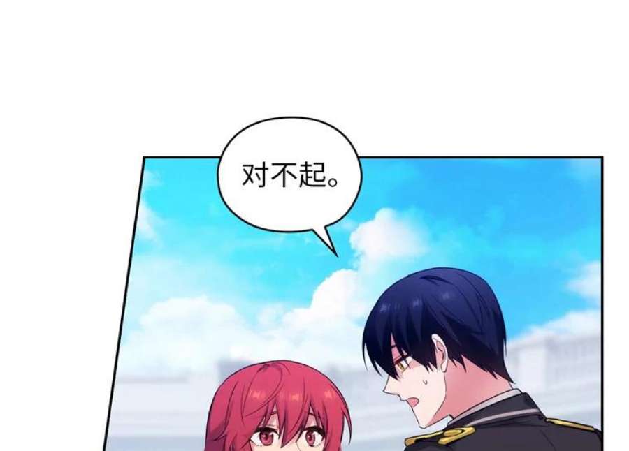 阿多尼斯162.一生之誓
