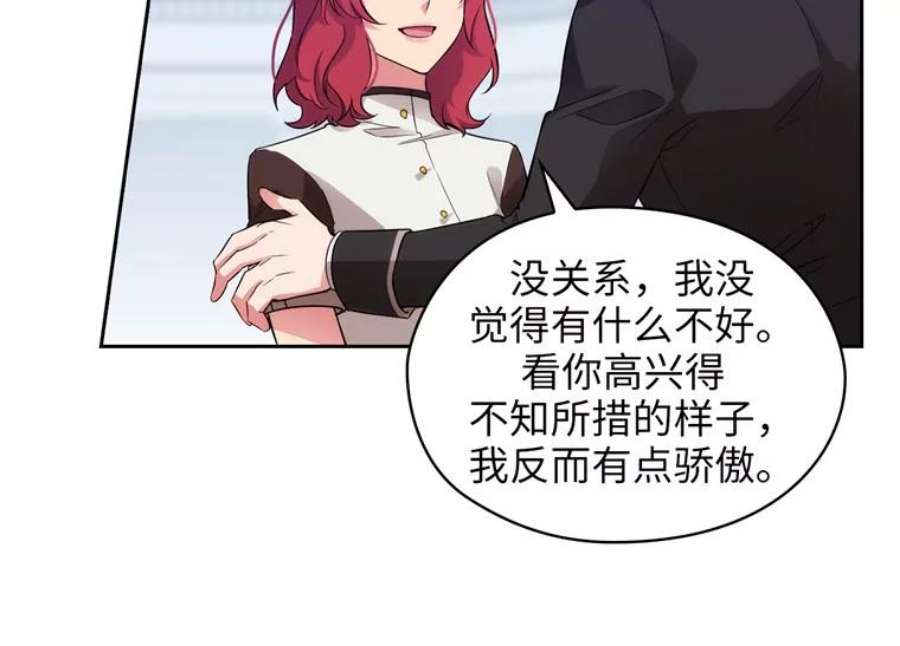 阿多尼斯162.一生之誓
