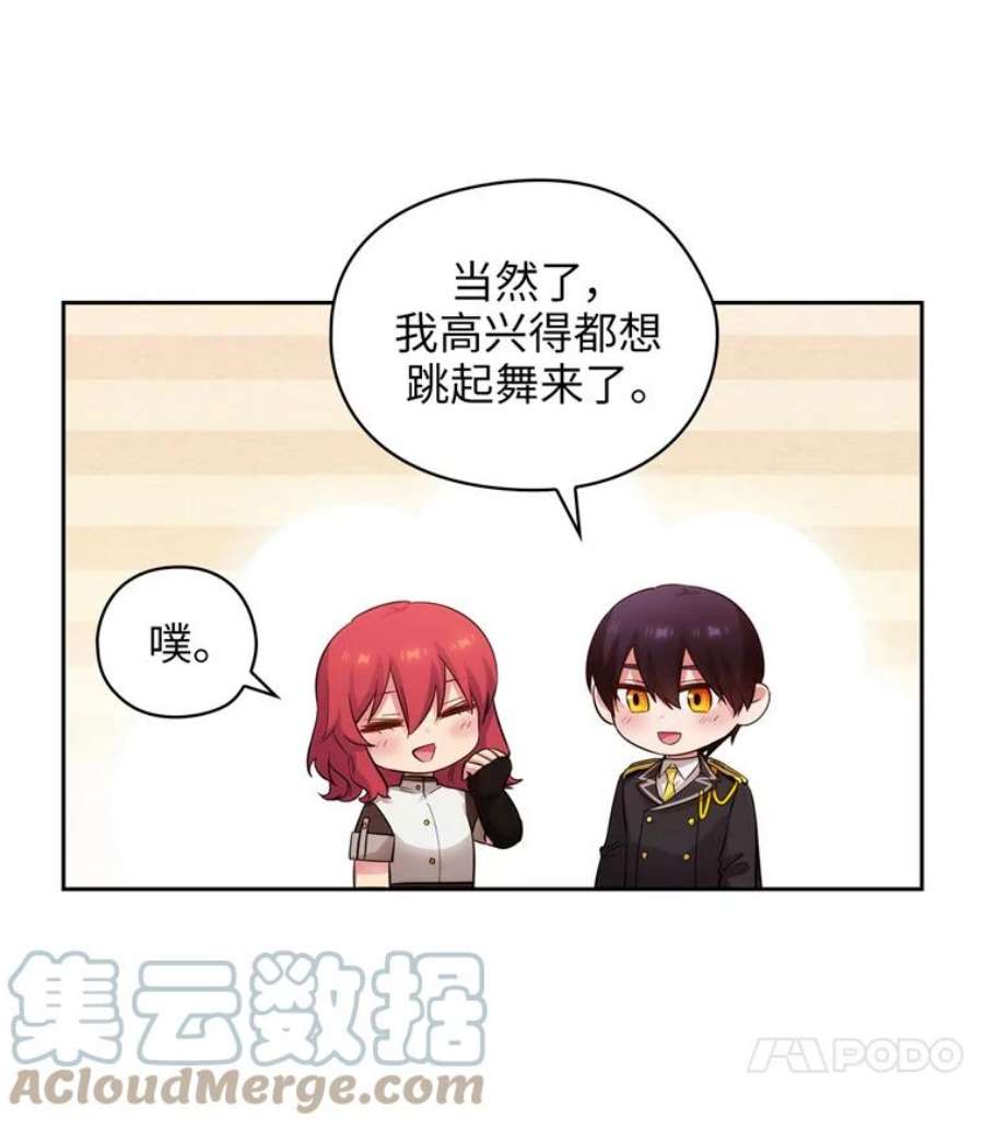 阿多尼斯162.一生之誓