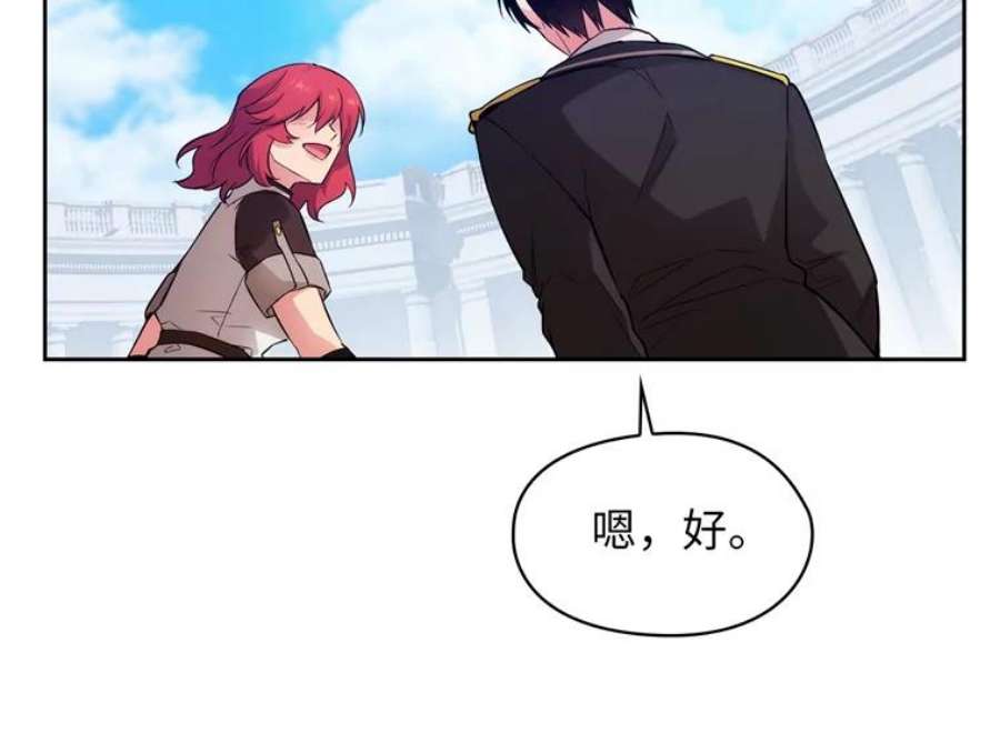 阿多尼斯162.一生之誓