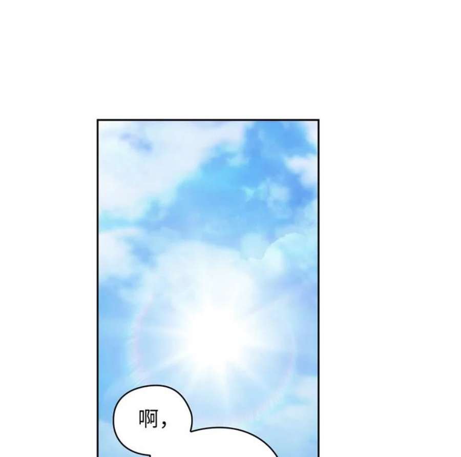 阿多尼斯162.一生之誓