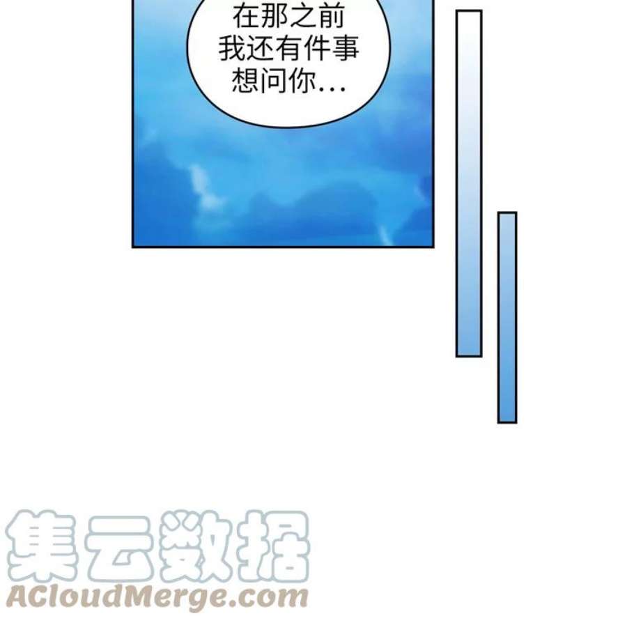 阿多尼斯162.一生之誓