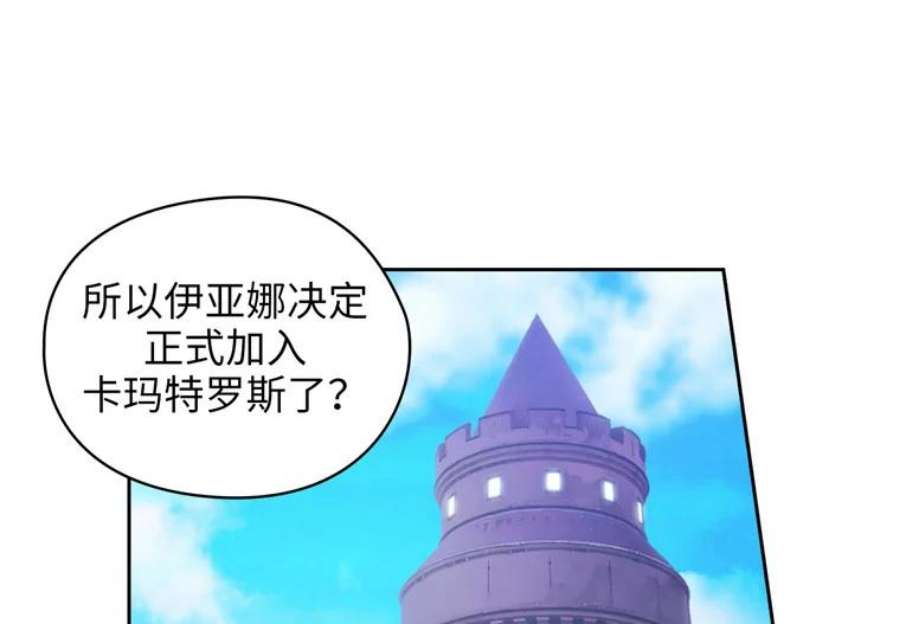阿多尼斯162.一生之誓