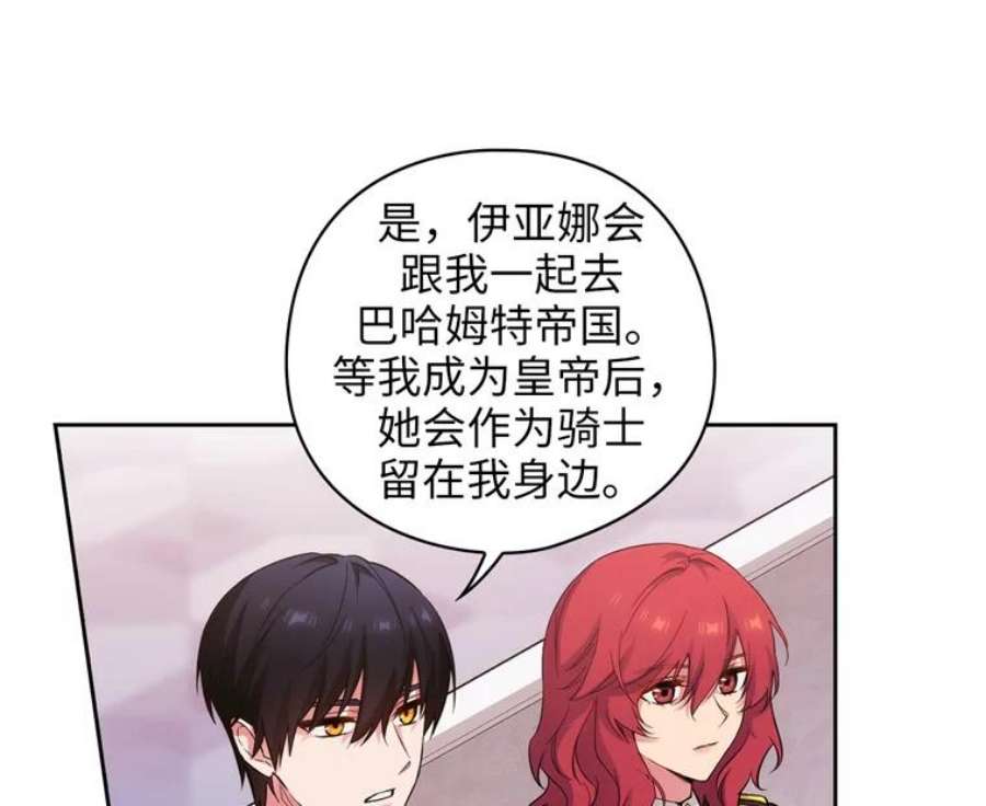 阿多尼斯162.一生之誓