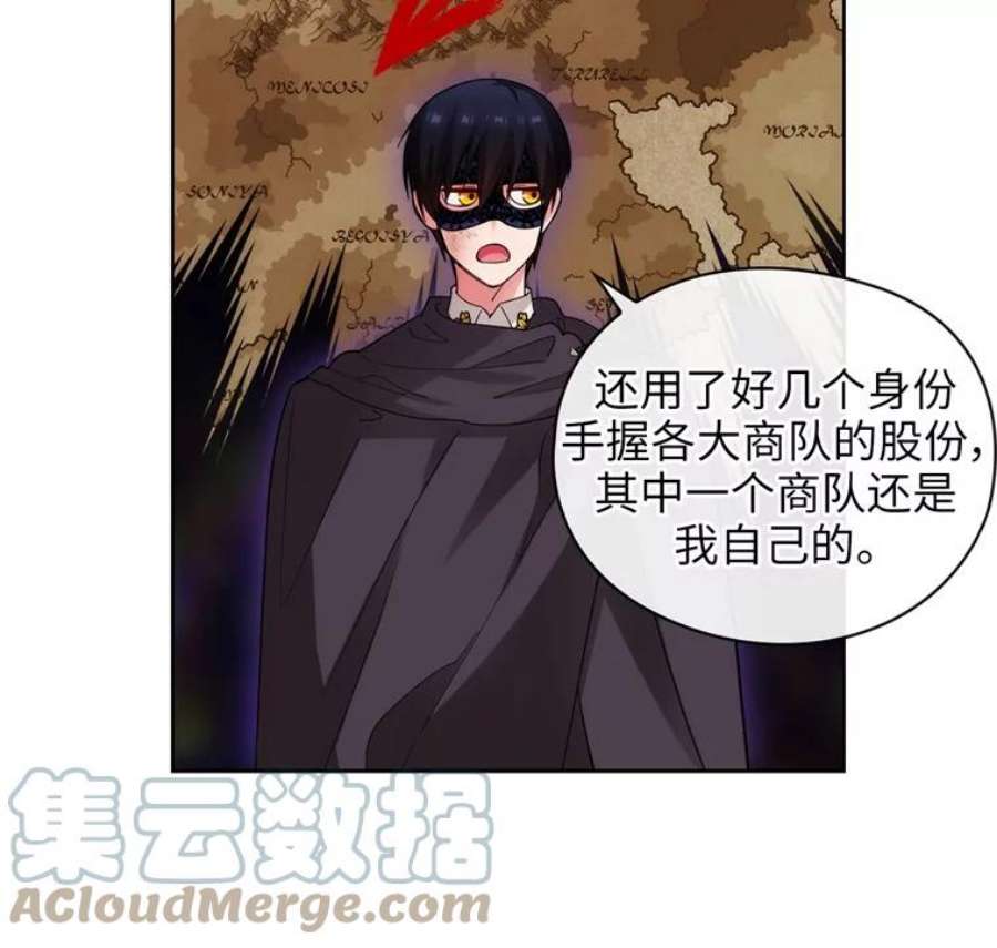 阿多尼斯162.一生之誓