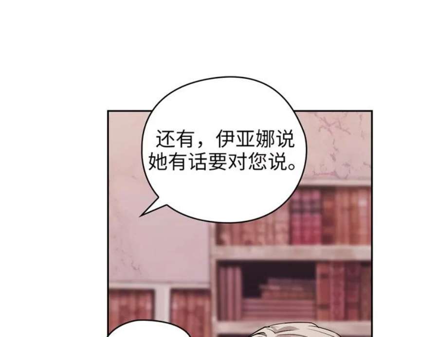 阿多尼斯162.一生之誓