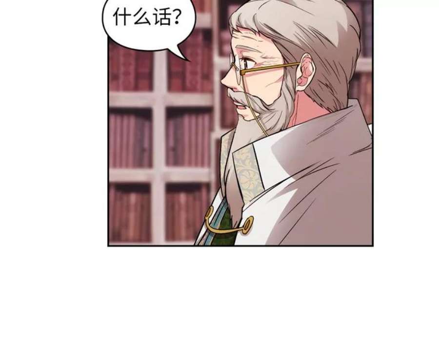阿多尼斯162.一生之誓
