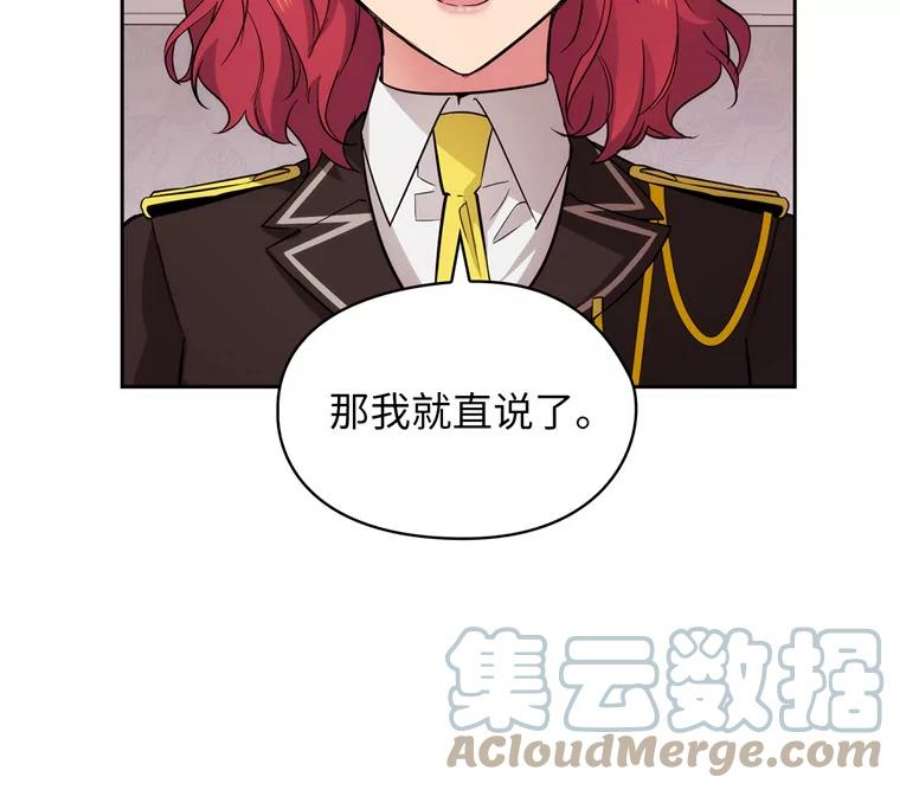 阿多尼斯162.一生之誓