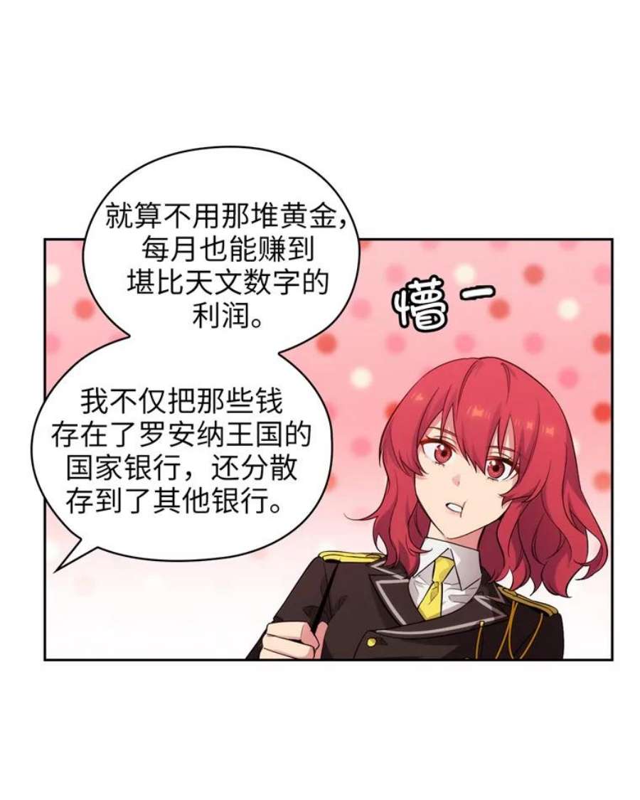 阿多尼斯162.一生之誓