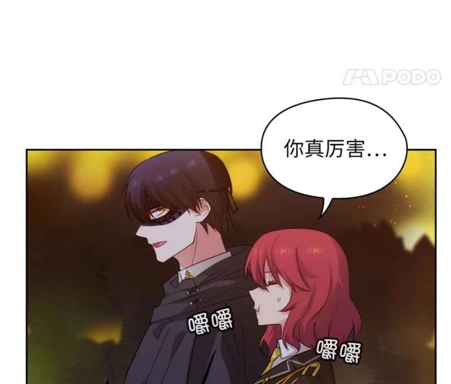 阿多尼斯162.一生之誓