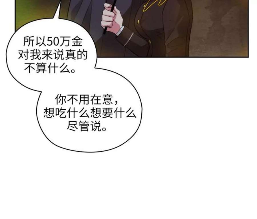 阿多尼斯162.一生之誓