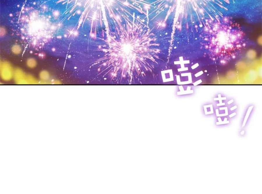 阿多尼斯162.一生之誓