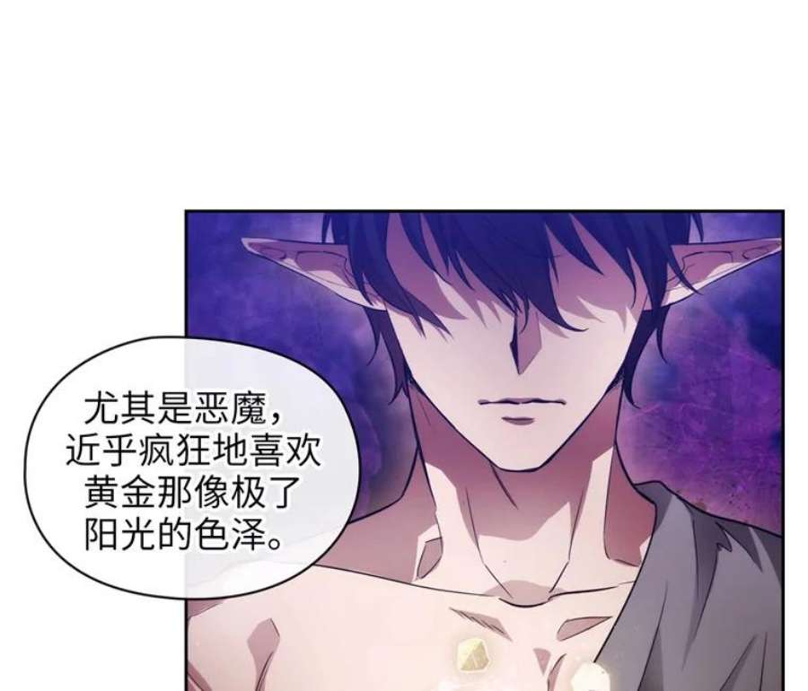 阿多尼斯162.一生之誓