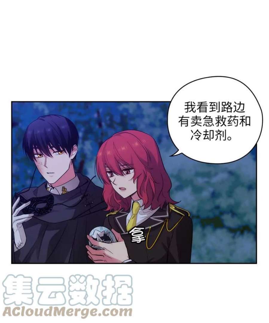 阿多尼斯162.一生之誓