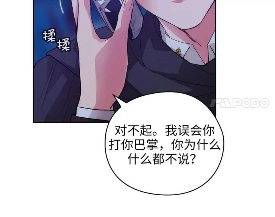 阿多尼斯162.一生之誓