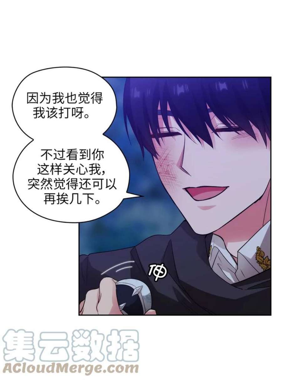阿多尼斯162.一生之誓
