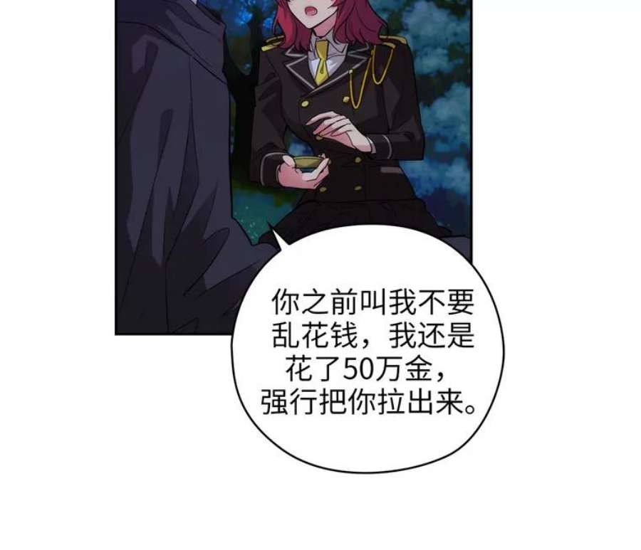 阿多尼斯162.一生之誓