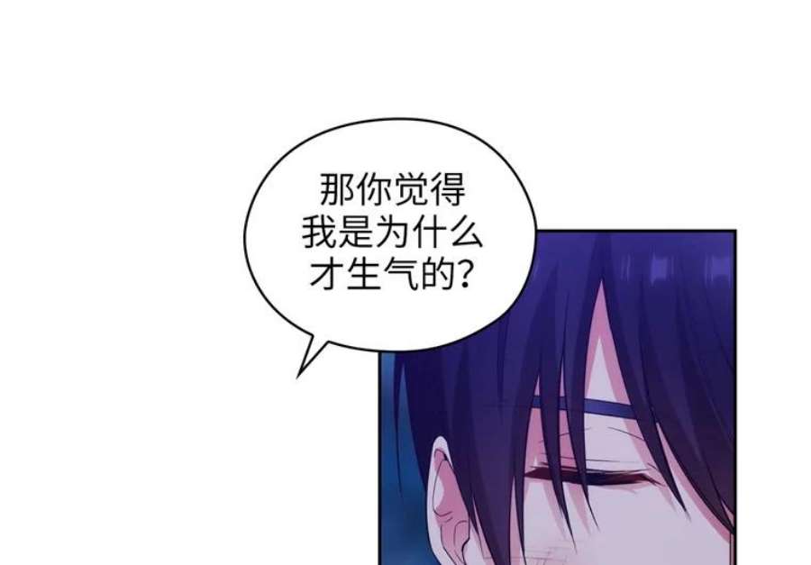 阿多尼斯162.一生之誓