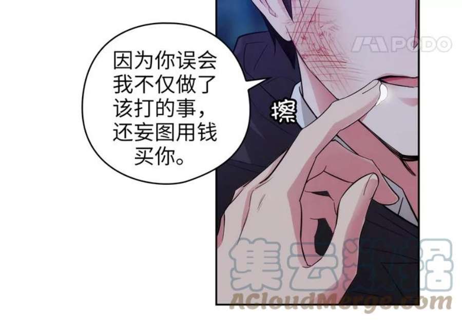 阿多尼斯162.一生之誓