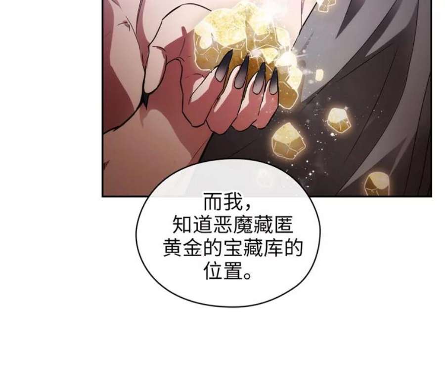 阿多尼斯162.一生之誓