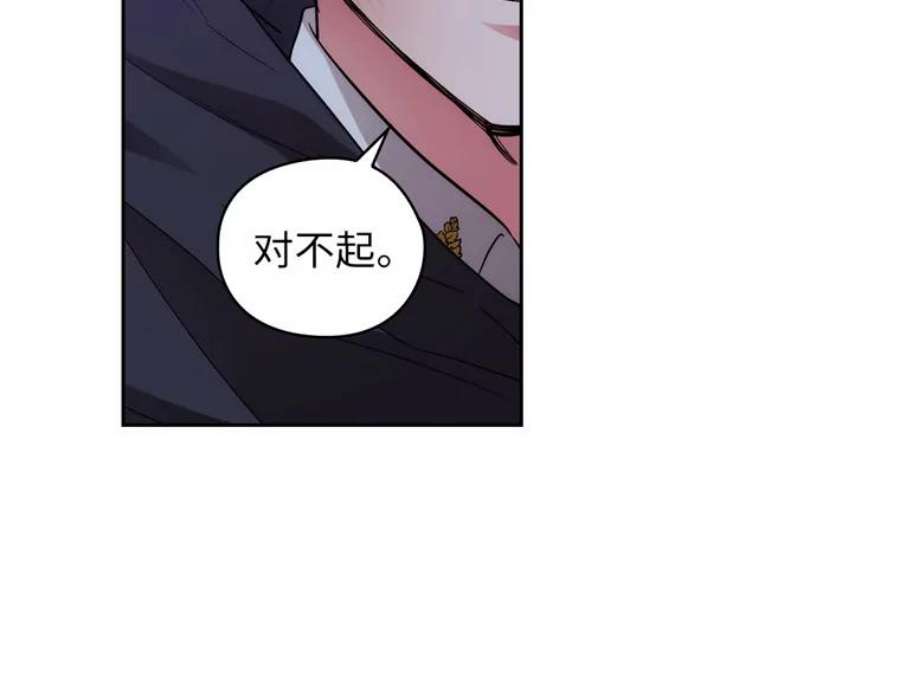 阿多尼斯162.一生之誓