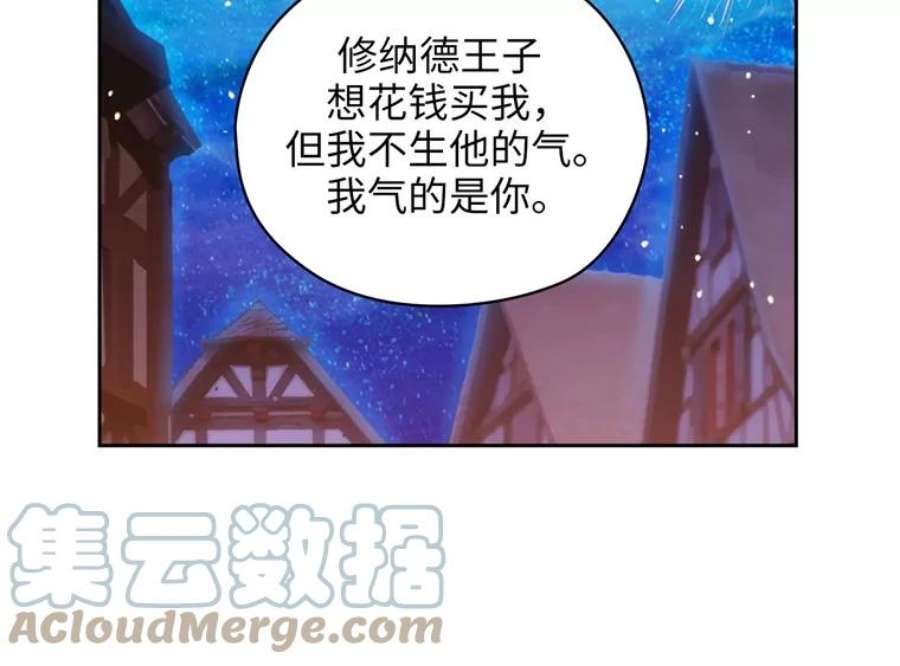 阿多尼斯162.一生之誓
