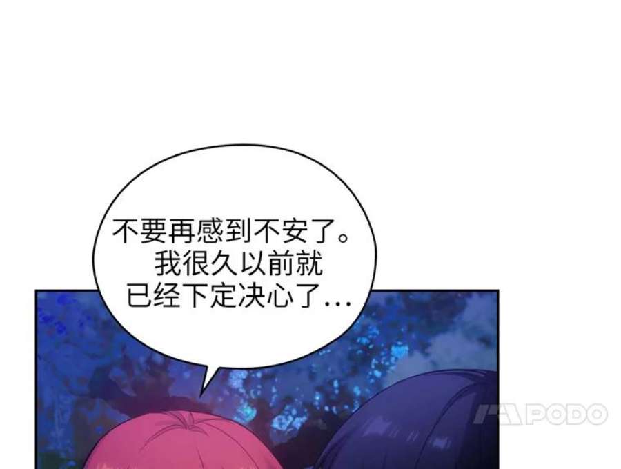 阿多尼斯162.一生之誓
