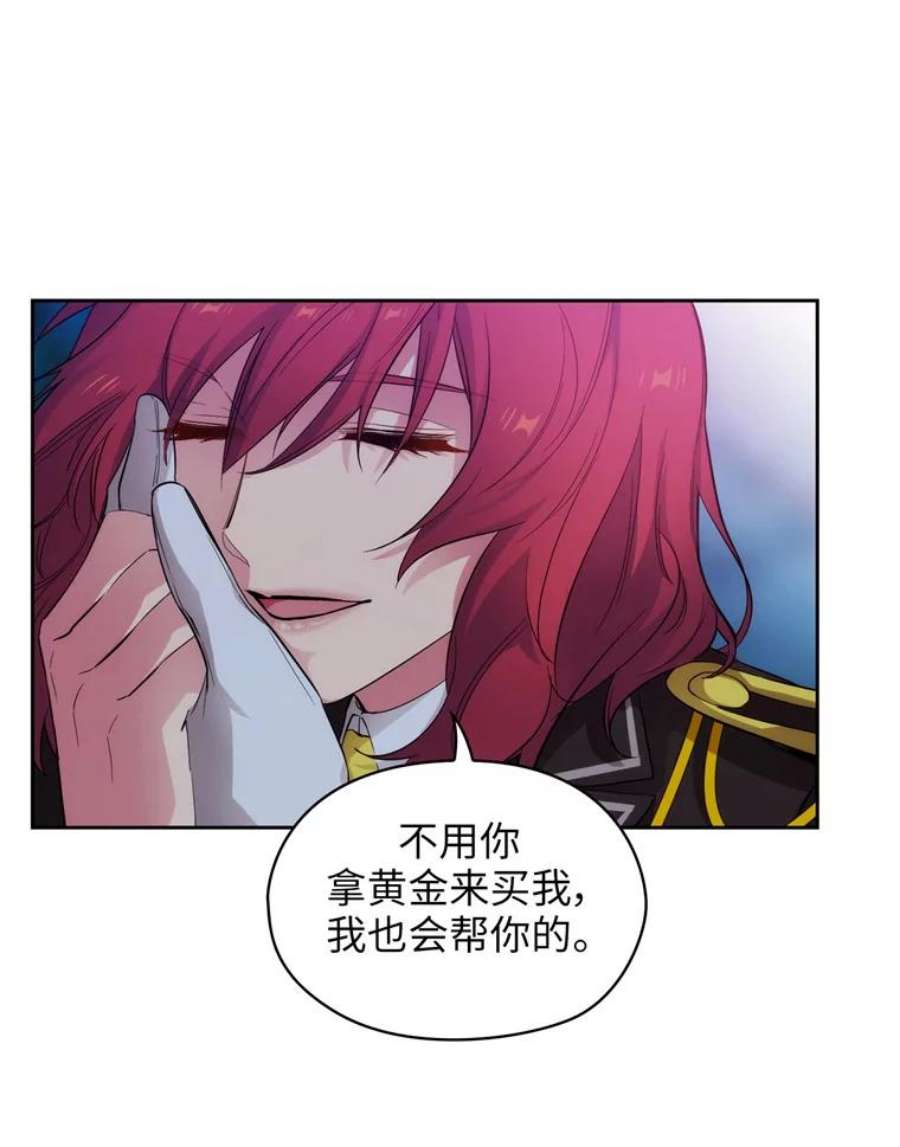 阿多尼斯162.一生之誓