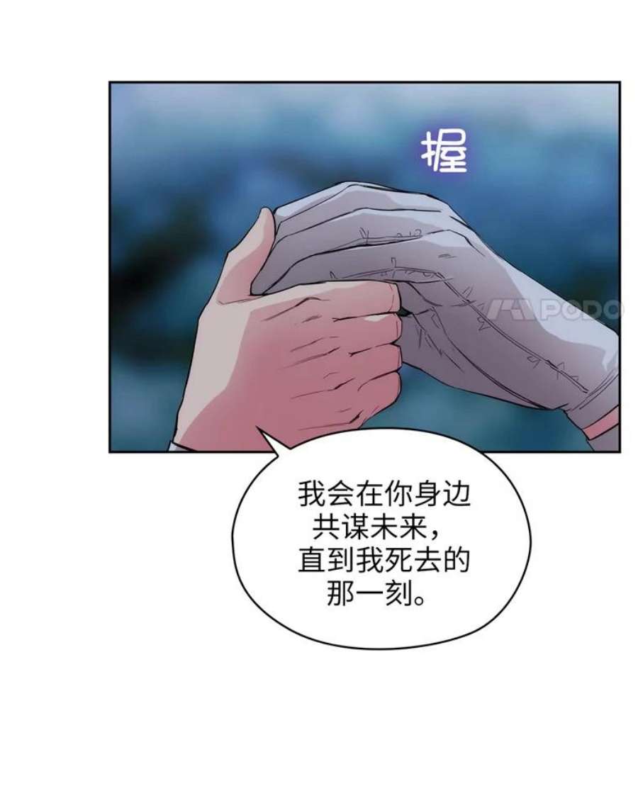 阿多尼斯162.一生之誓