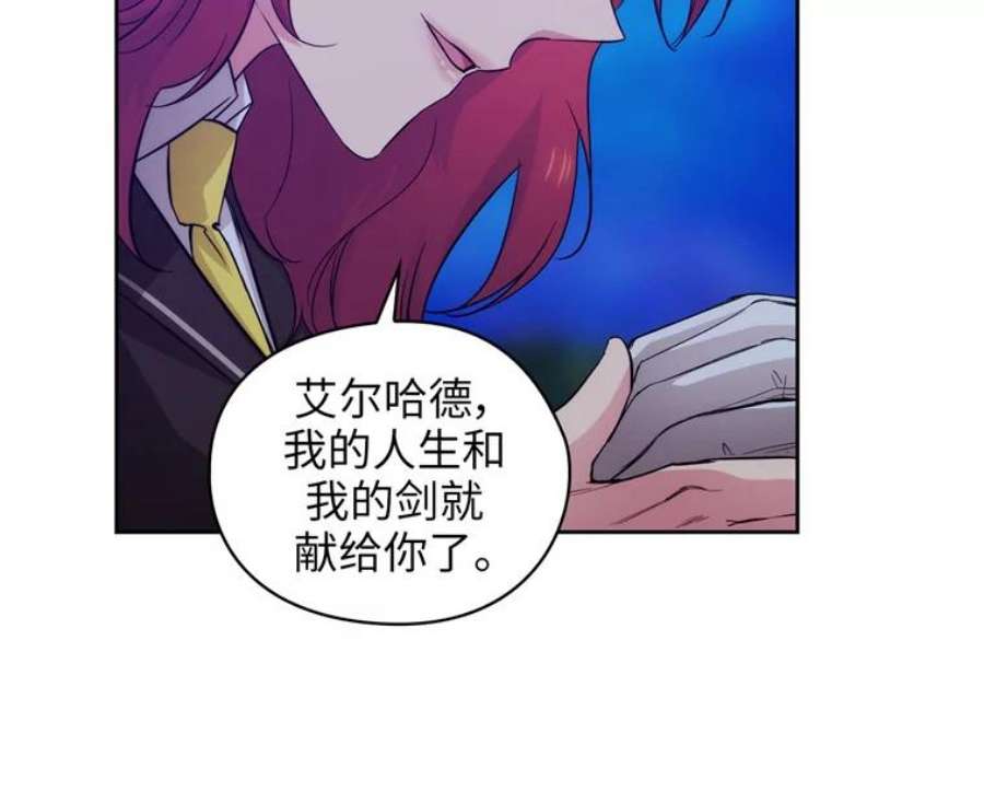 阿多尼斯162.一生之誓