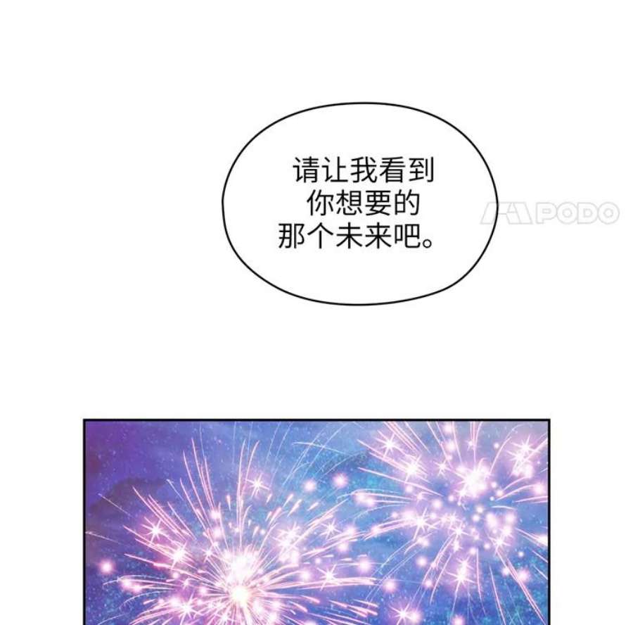 阿多尼斯162.一生之誓