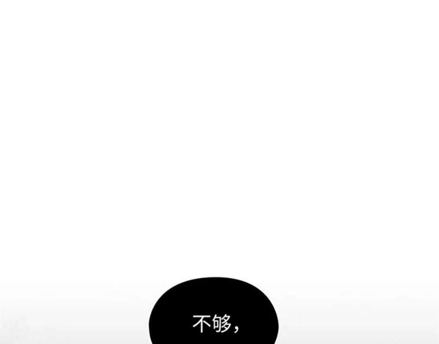 阿多尼斯162.一生之誓
