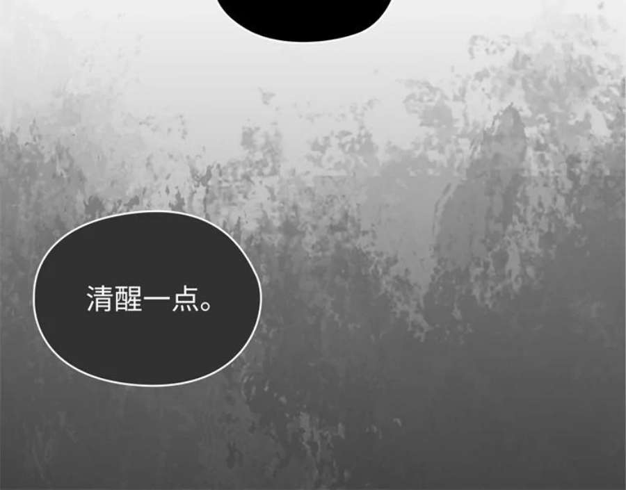 阿多尼斯162.一生之誓