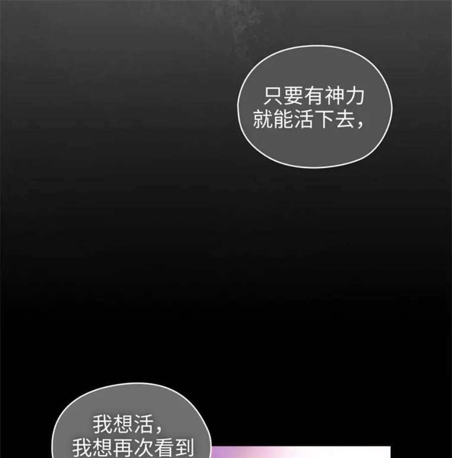 阿多尼斯162.一生之誓