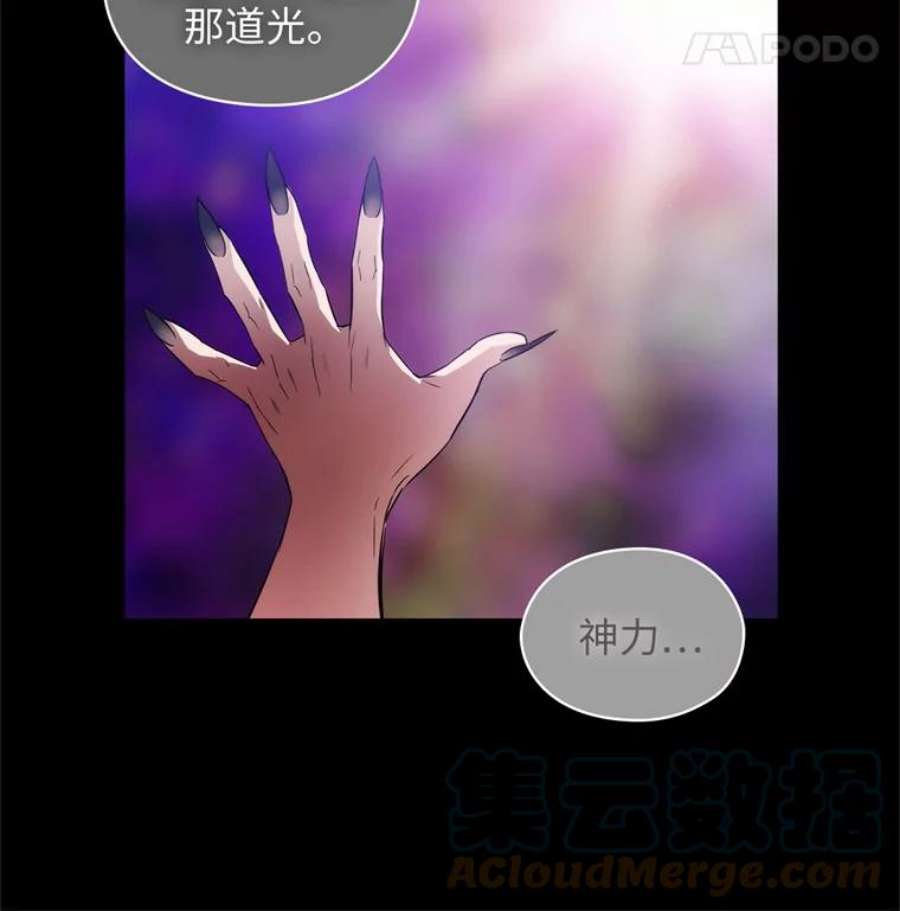 阿多尼斯162.一生之誓