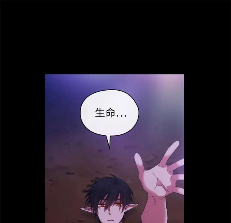 阿多尼斯162.一生之誓