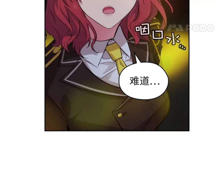 阿多尼斯162.一生之誓
