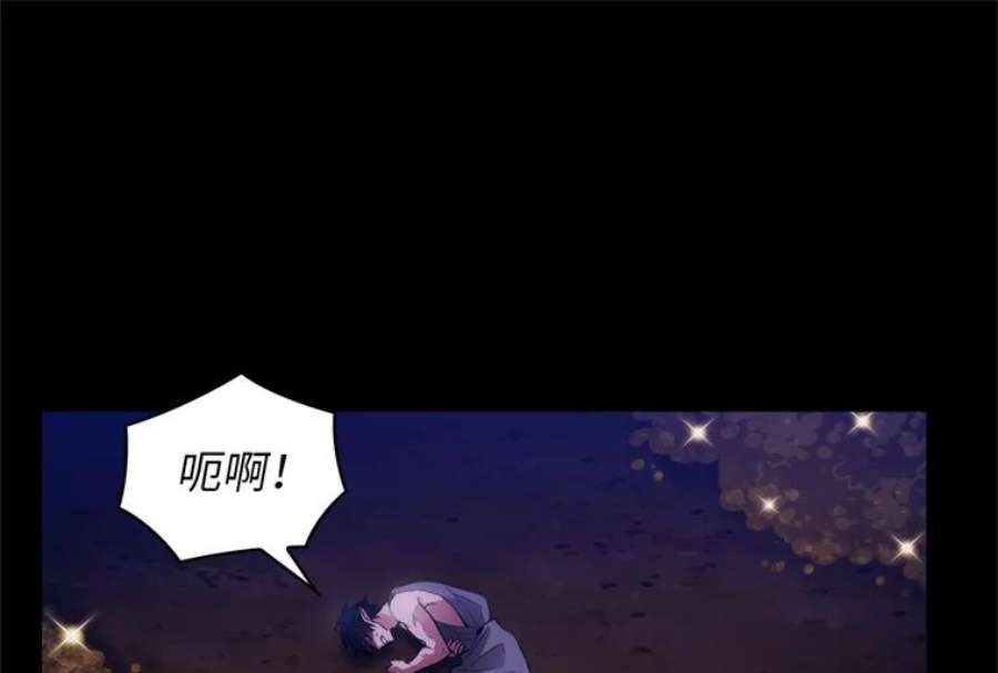 阿多尼斯162.一生之誓