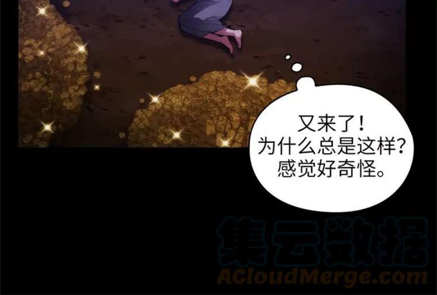 阿多尼斯162.一生之誓