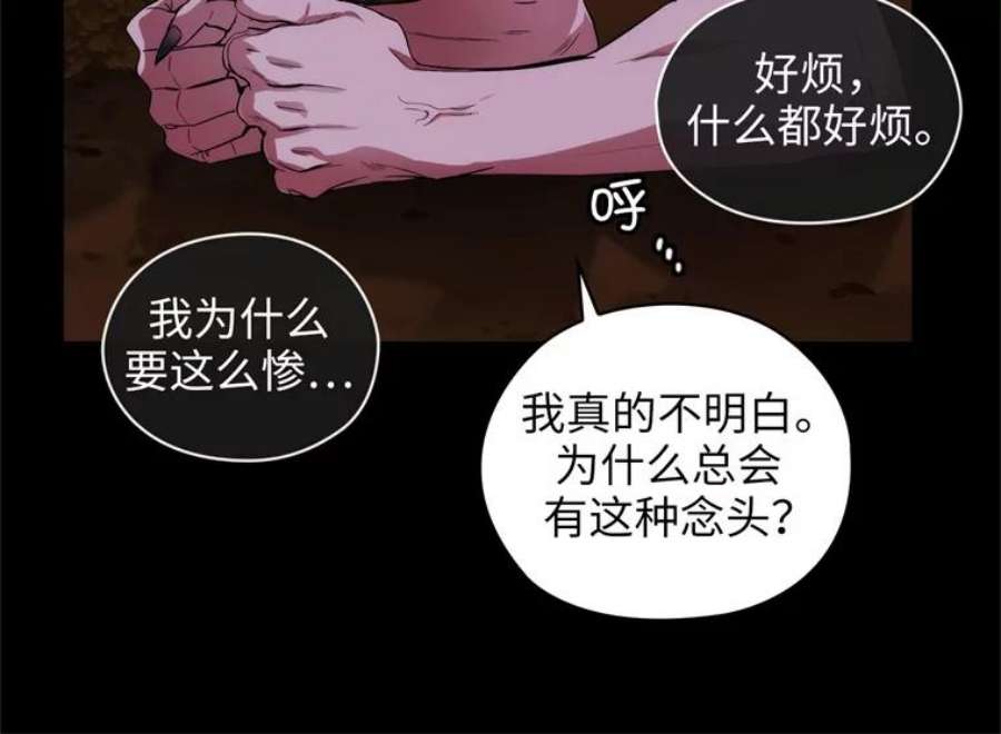 阿多尼斯162.一生之誓