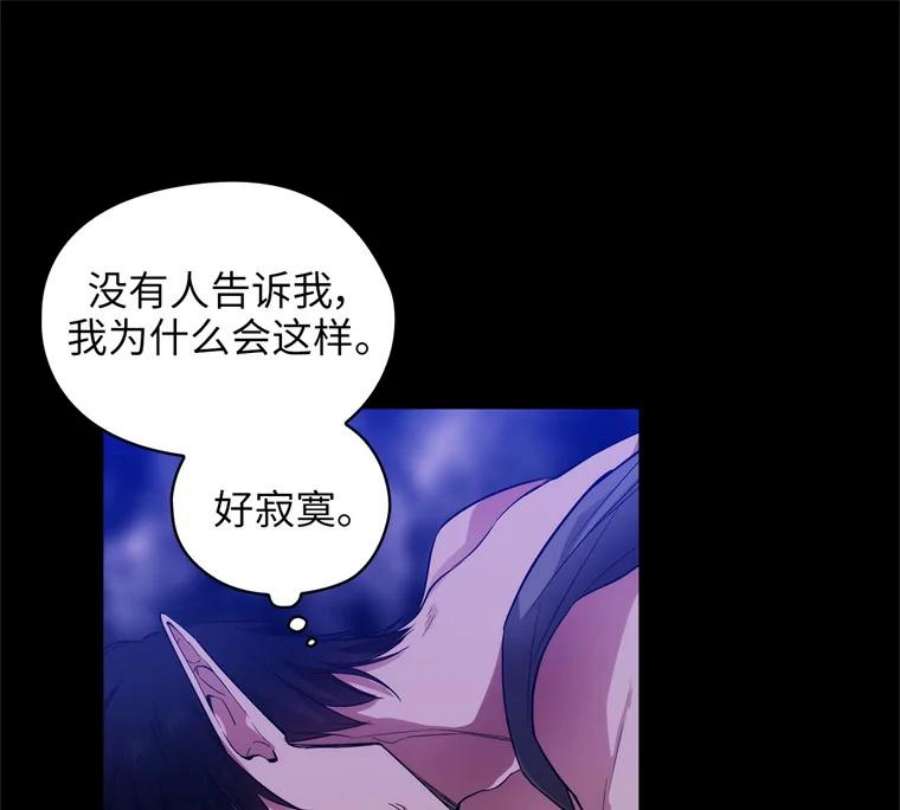阿多尼斯162.一生之誓