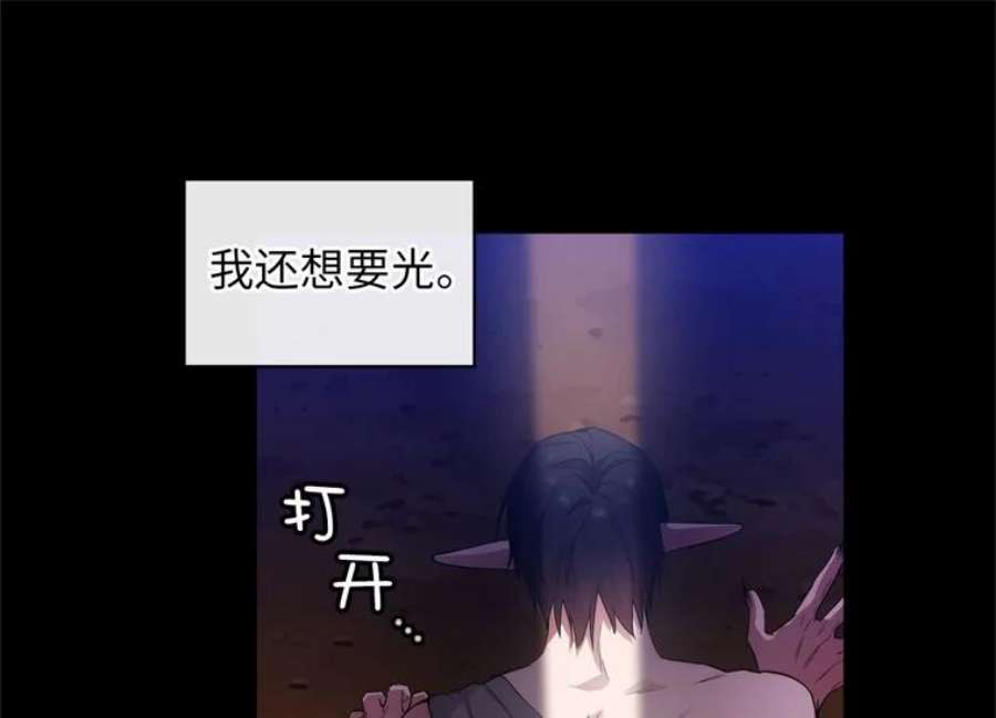 阿多尼斯162.一生之誓
