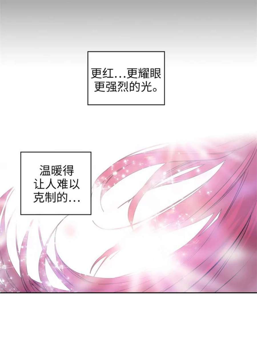 阿多尼斯162.一生之誓