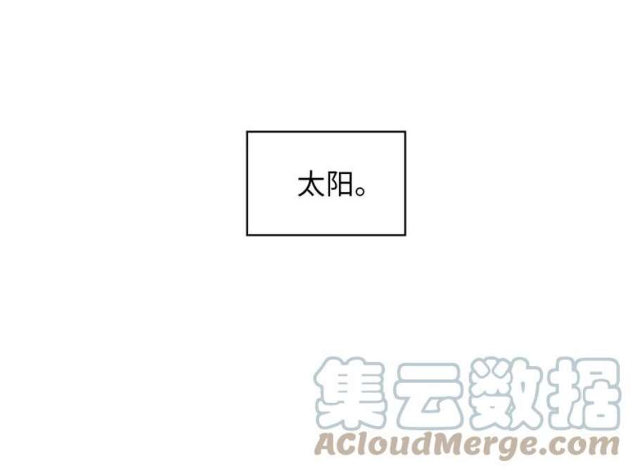 阿多尼斯162.一生之誓